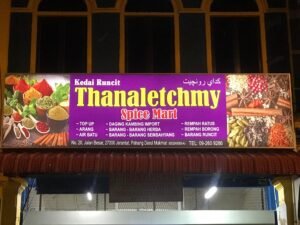 Thanaletchmy-jerantut-kebenet.com